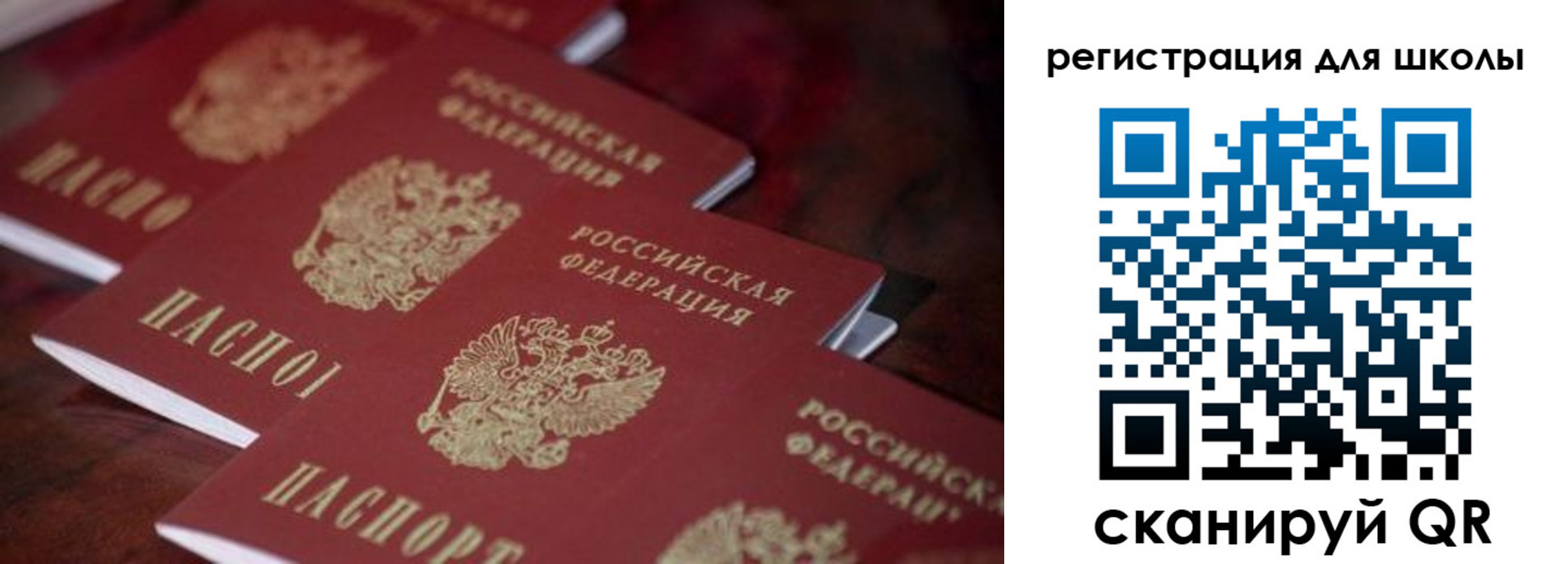 временная регистрация адрес в Острове