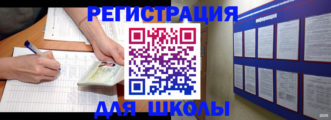 временная регистрация для всех в Острове