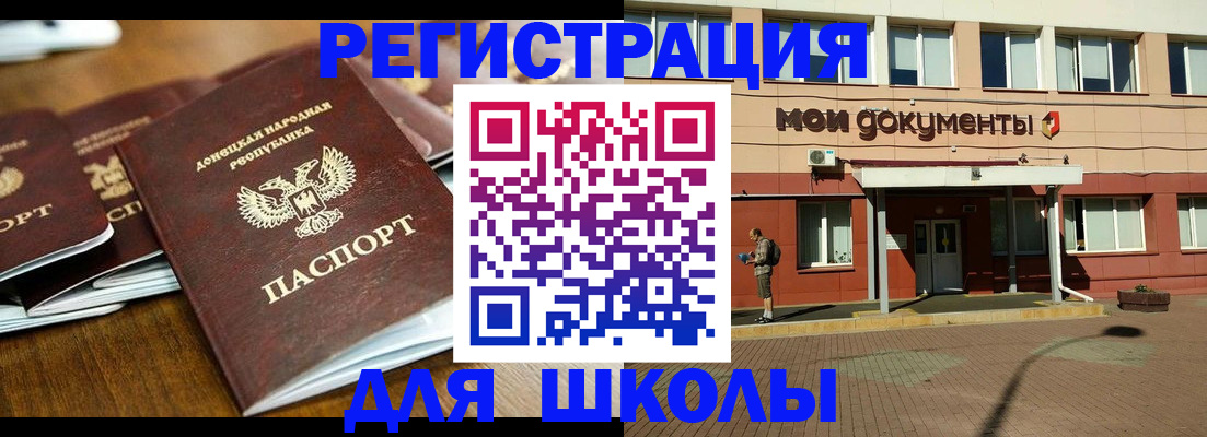 прописка гарантия в Острове